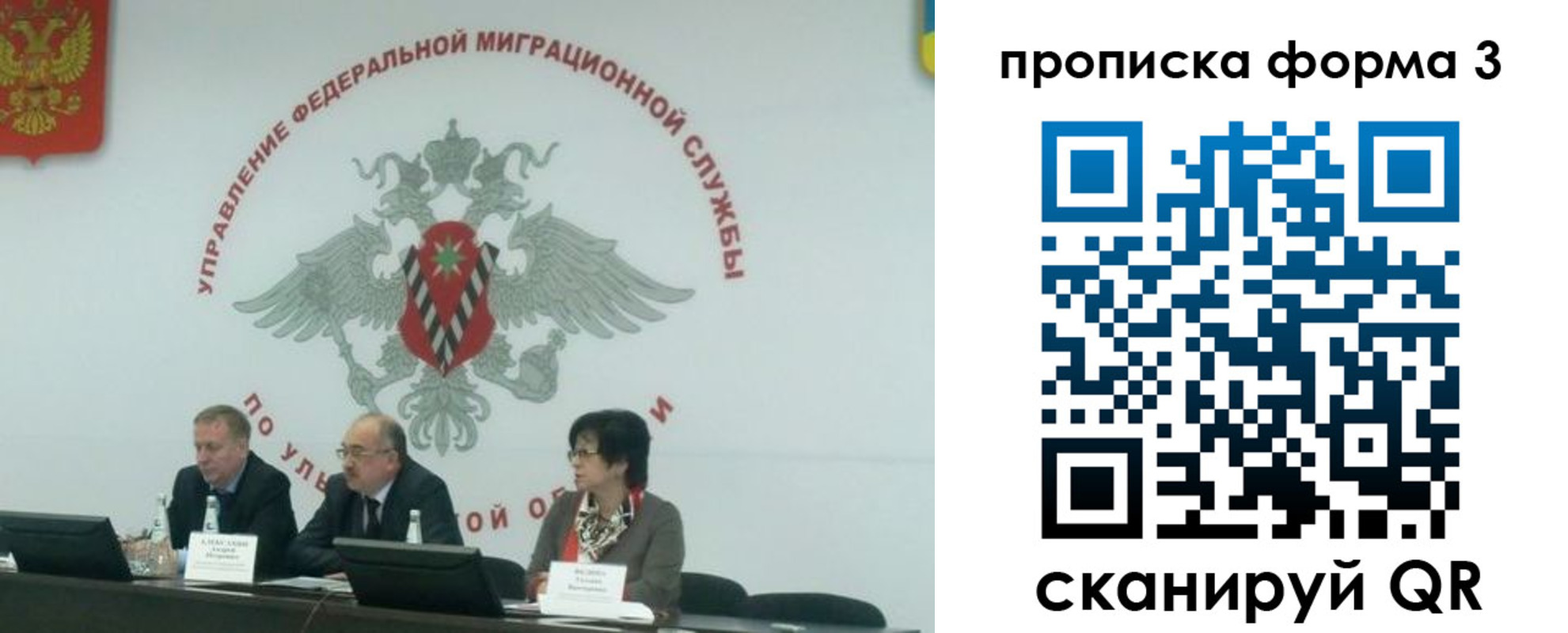регистрация для дет. сада в Мирном